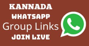 Read more about the article Kannada Whatsapp Group Links Join Live