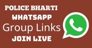 Read more about the article Police Bharti Whatsapp Group Links Join Live