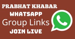 Read more about the article Prabhat Khabar Whatsapp Group Links Join Live